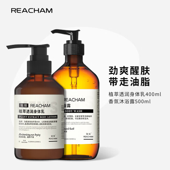 男士身體護理基礎(chǔ)套裝